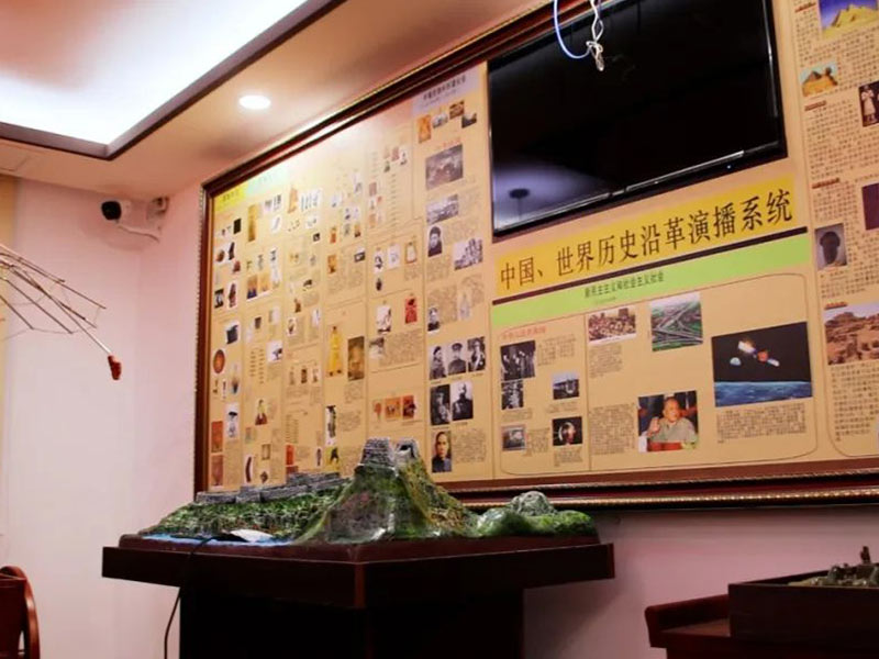 平利历史实验室