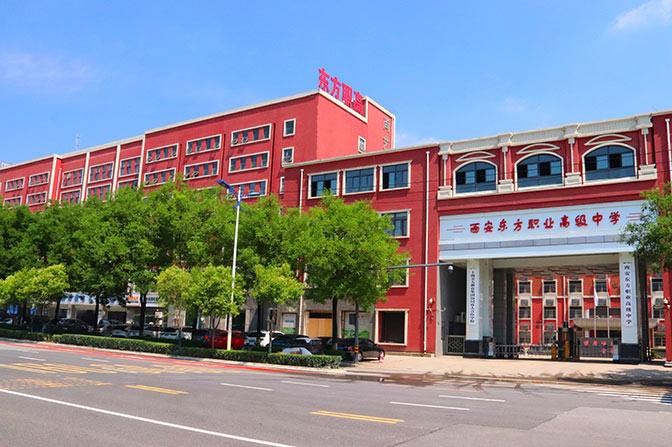 平利学校远景