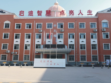 平利励志楼
